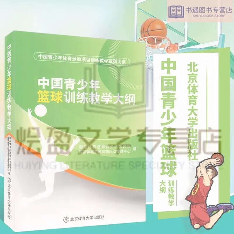如何通过站位提升篮球进攻的成功率_0